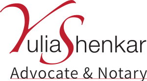 shenkarlaw - logo